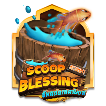 Scoop Blessing